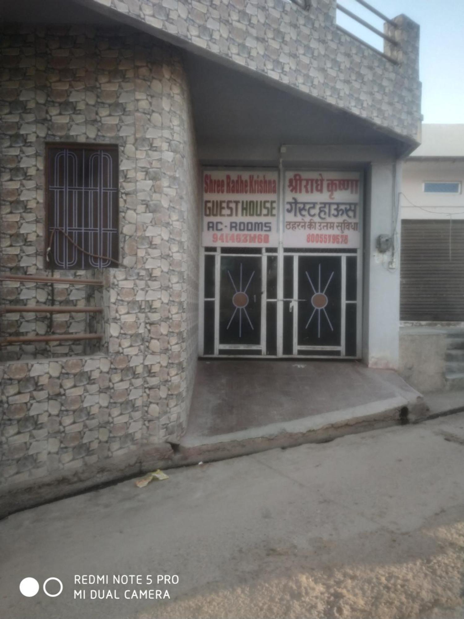 Shree Radha Krishna Guest House Butati Dham Rajod Экстерьер фото